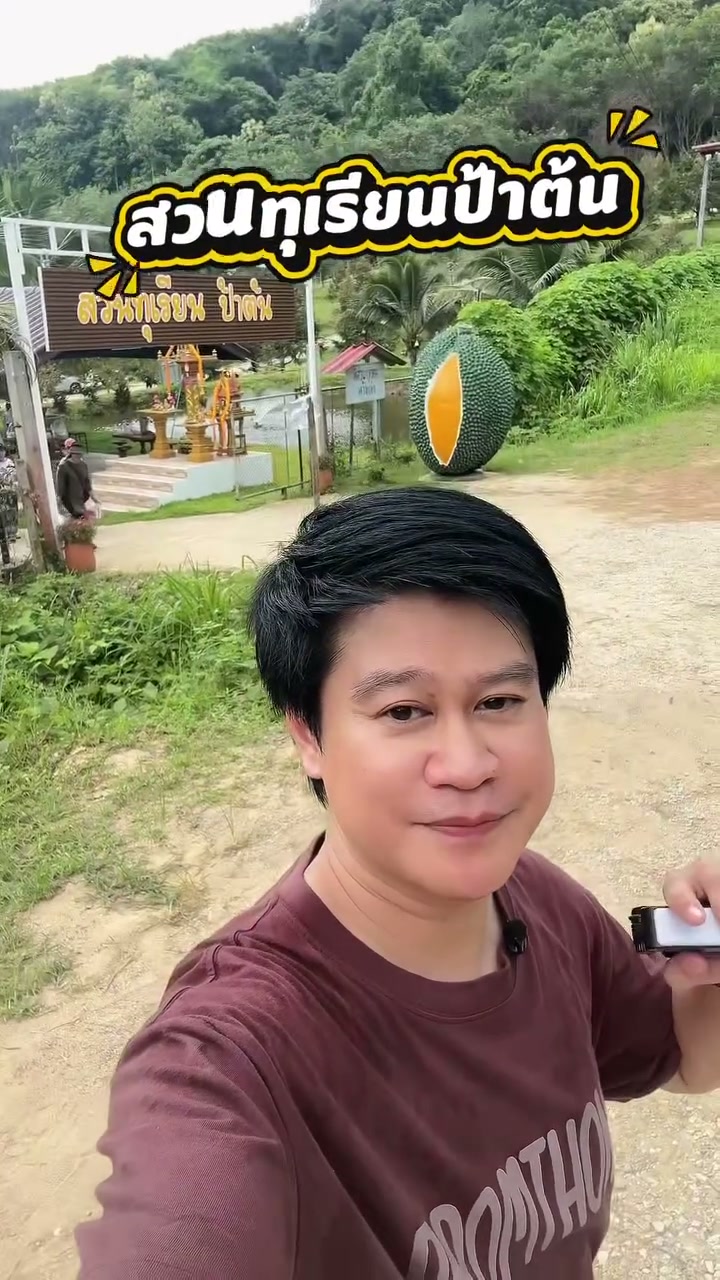 พาไปแอ่ว #สวนทุเรียนป้าต้น บ้านป่าซางน้อย ต.แม่คำ อ.แม่จัน จ.เชียงราย (รูป+คลิป)
