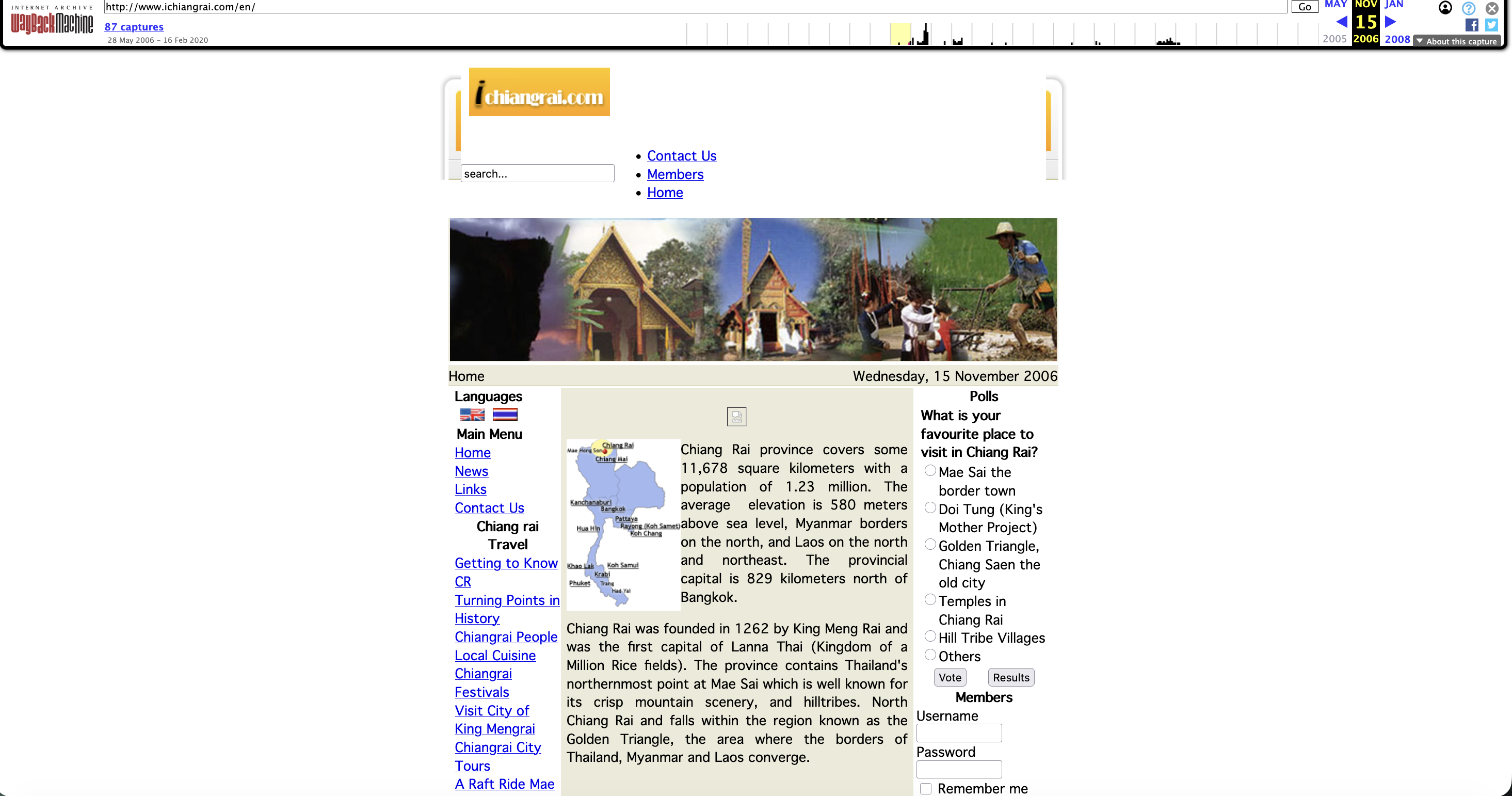 เว็บไซต์ ichiangrai.com ระบบ Mambo ในปี 2006