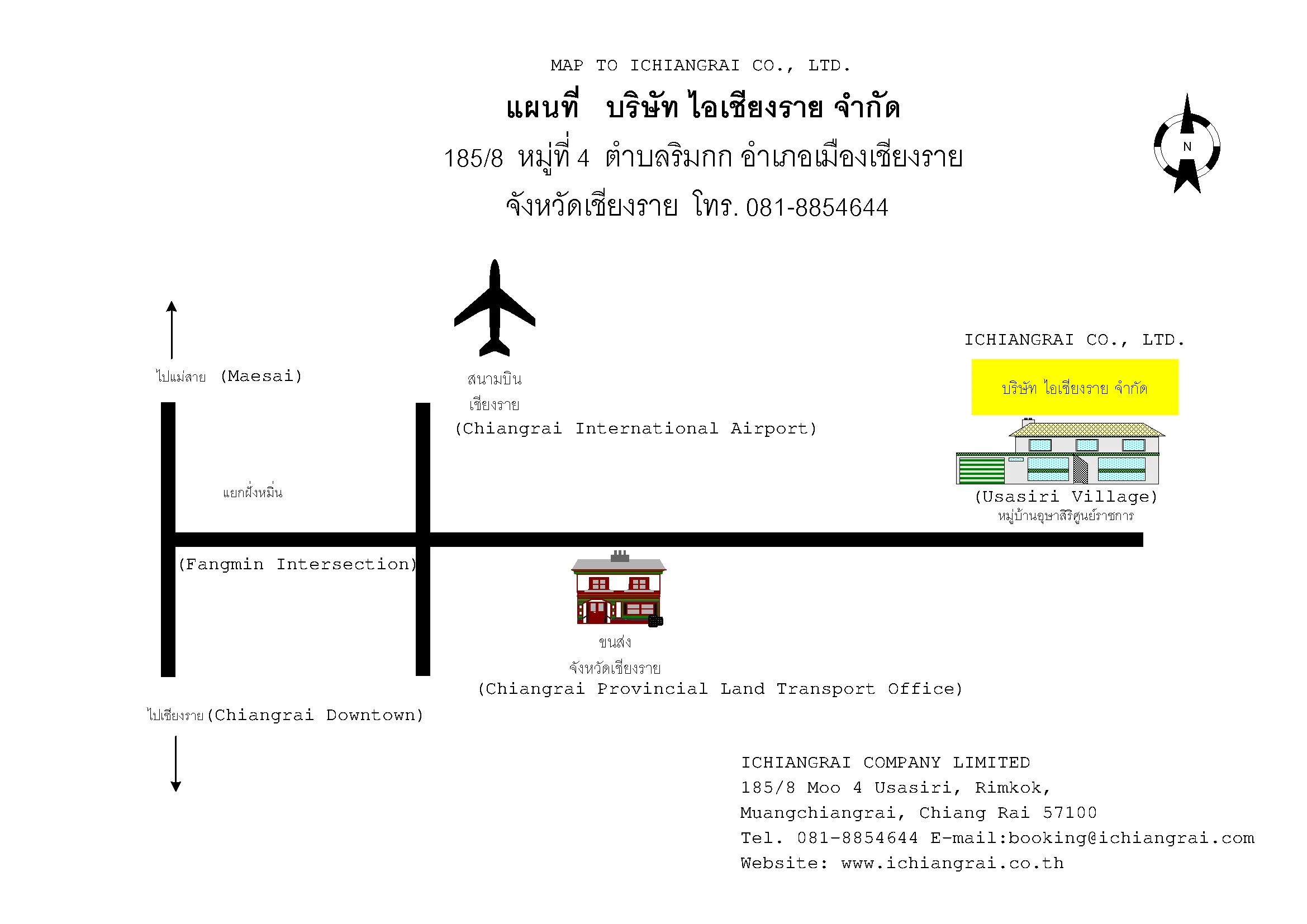แผนที่ บริษัท ไอเชียงราย จำกัด