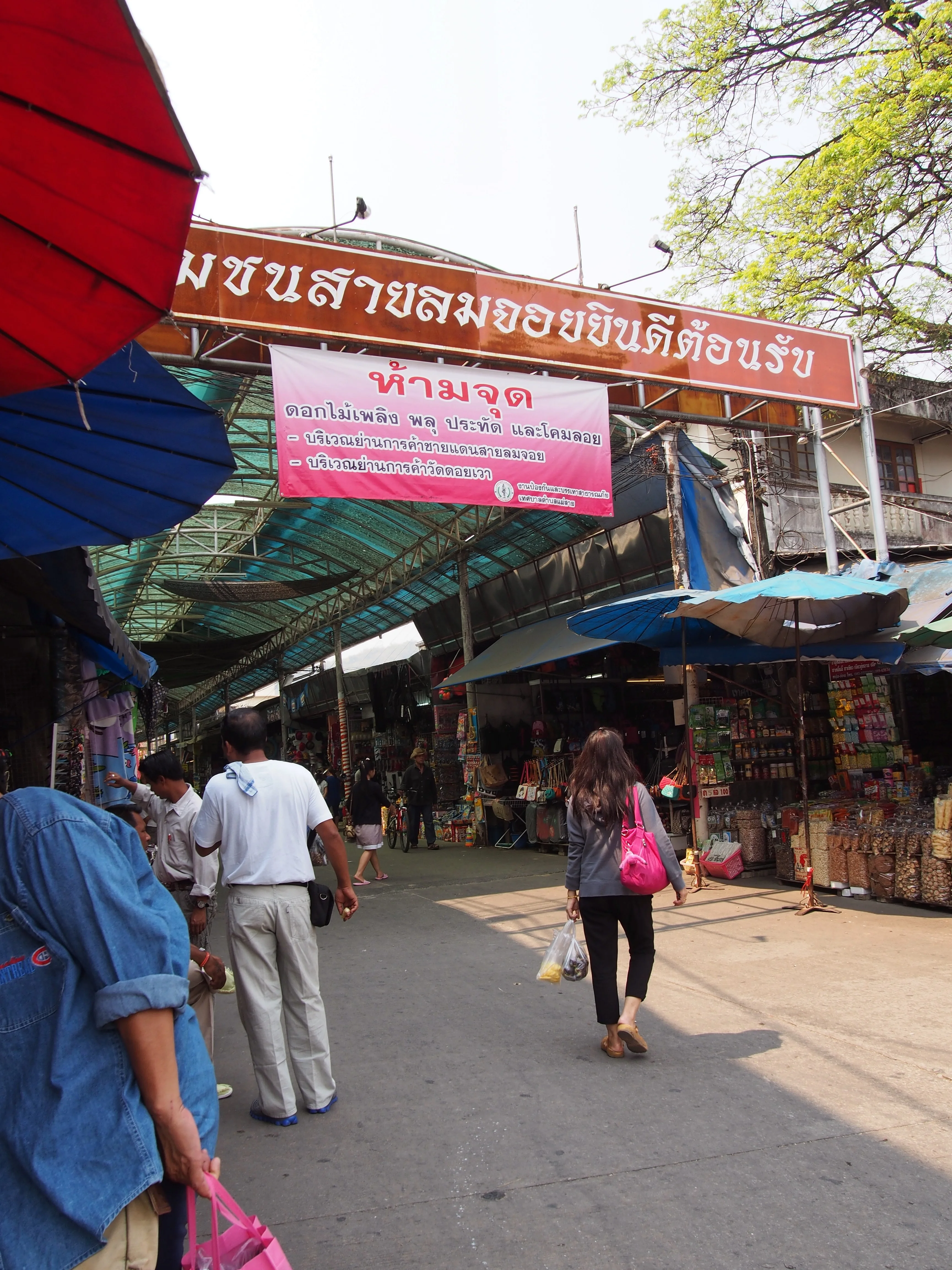 ตลาดสายลมจอย ตลาดชายแดนแม่สาย ฝั่งไทย