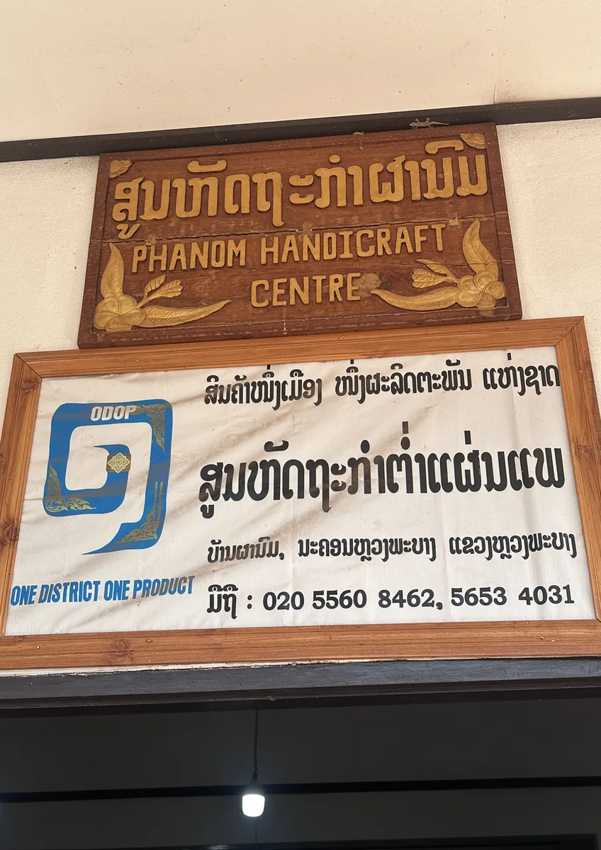 เที่ยวหลวงพระบางผ่านงานผ้า ตลาด และหมู่บ้านที่ทำให้เสน่ห์ของเมืองไม่จบแค่ถนนสายหลัก ภาพหน้าบทความ บ้านผานม