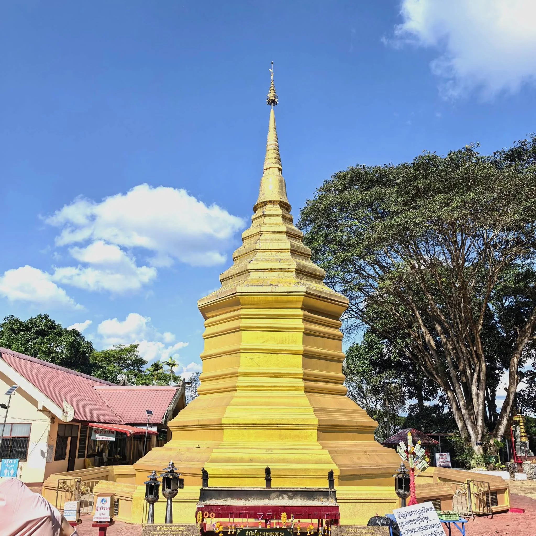 6. พระธาตุดอยจอมทอง อ.เมืองเชียงราย