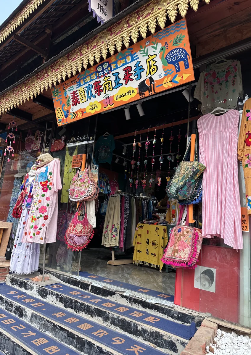 Sipsongpanna หมู่บ้านไทลื้อหัวนา 01