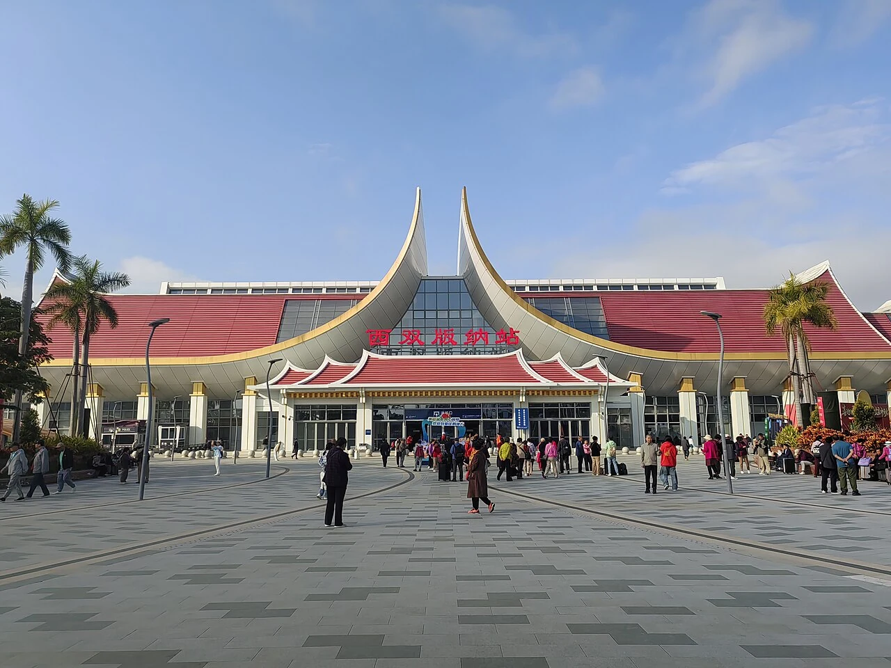 สถานีรถไฟความเร็วสูงสิบสองปันนา เมืองเชียงรุ่ง